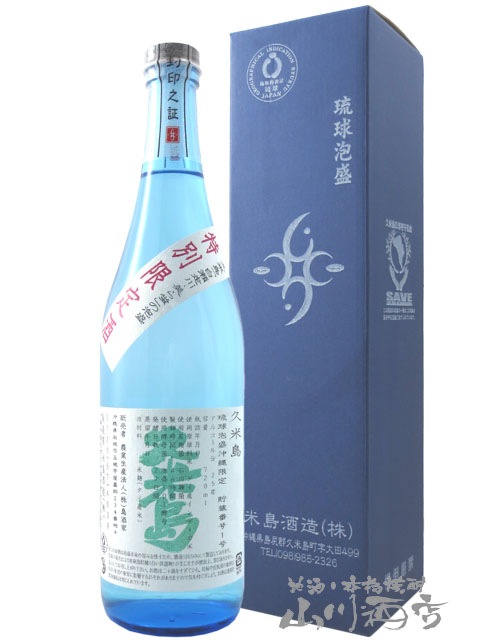 琉球泡盛 久米島 無濾過 25° 720ml / 沖縄県 米島酒造【 6368