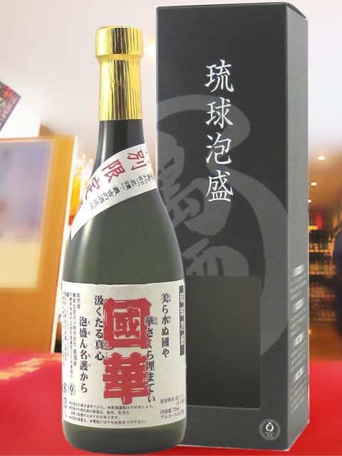 國華 ( こっか ) 無濾過 25° 720ml / 沖縄県 津嘉山酒造所
