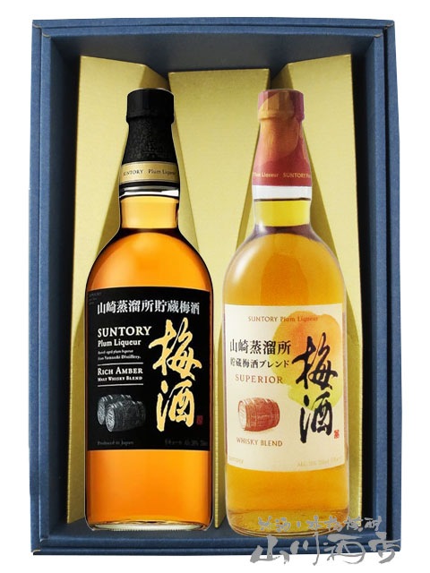 ウイスキー＆梅酒セット 🍶 山崎蒸溜所貯蔵梅酒EXTRA BLEND 2024 Limited Edition 発売決定