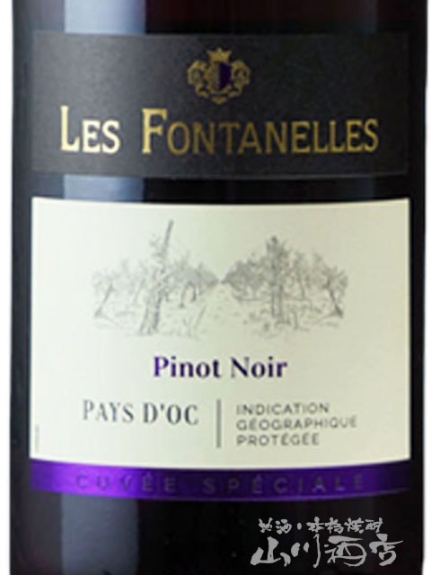 ペイ ドック ピノ ノワール 750ml / レ ヴィニョーブル フォンカリュ