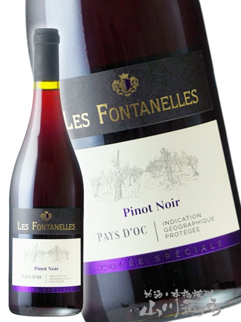 ペイ ドック ピノ ノワール 750ml / レ ヴィニョーブル フォンカリュ