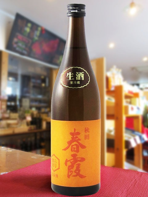 春霞 ( はるかすみ ) 純米吟醸 六号酵母 生 720ml / 秋田県 栗林