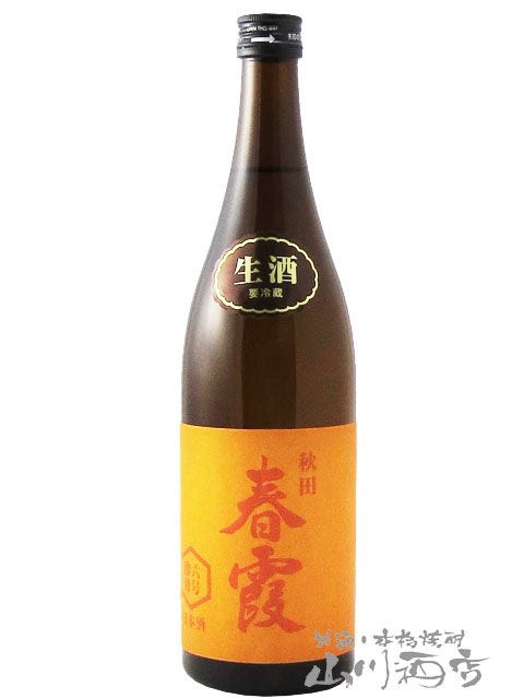 日本酒６本セット　 真澄、播州一献、貴、日高見、春霞、その他 000000004416_uXF3fud.jpg