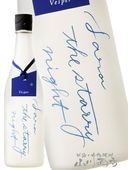 ���� ( ���� ) Sara the starr�� night �� vesper �� ̵�ɲ������� 720ml / ��̸� ������¤��6384�ۡ� ���ܼ� �ۡ� ����¢ ��