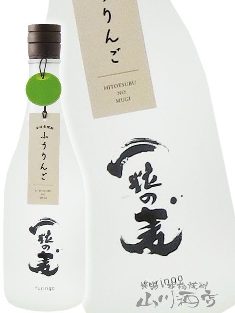 ��γ���� furingo ( �դ���� ) 25�� 720ml / �����縩 ����¤�� 6419 �ۡ� ������ �ۡ� ��������Ź ��