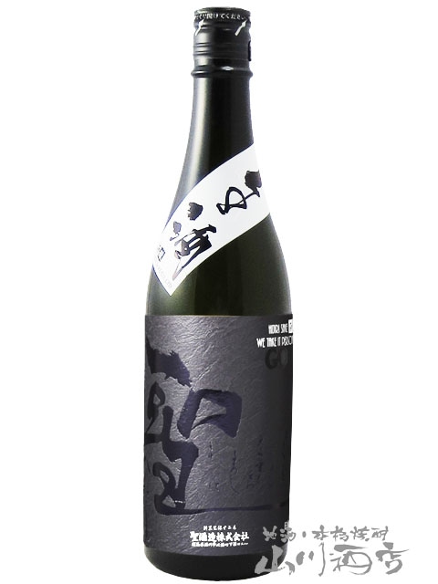 聖 ( ひじり ) 純米吟醸 渡舟50 GOTH 生酒 720ml / 群馬県 聖