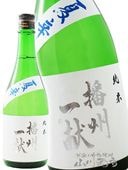 �Ž��츥 ( �Ф󤷤夦���ä��� )  �ƿ� ���� 720ml / ʼ�˸� �����ּ�¤�� 6430 �ۡ� ���ܼ� ��