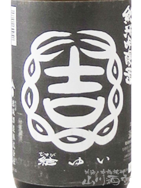 結城信一 / 短編集 青い水 結城信一 / 短編集 青い水