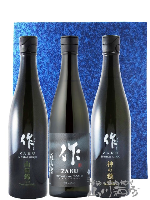 作 雅乃智 純米大吟醸 中取り 純米吟醸 山田錦 純米吟醸 神の穂 750ml 3本セット 三重県 清水清三郎商店 6433 日本酒セット 送料無料 ギフトセット 日本酒 山川酒店 作 雅乃智 純米大吟醸 中取り 純米吟醸 山田錦 純米吟醸 神の穂 750ml 3本セット 三重県 清水清三郎商店 6433 日本酒セット 送料無料 ギフトセット 日本酒 山川酒店