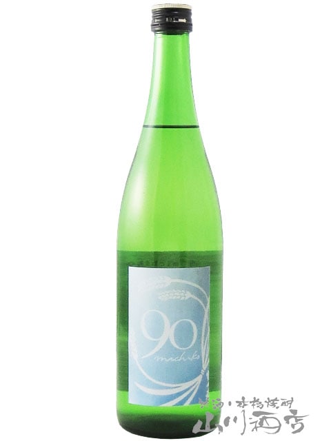 �� ( �椤 ) �ٵ�ʡ michiko ���� ���Ķ�90 ������ 720ml / ��븩 ����¤��6442�ۡ� ���ܼ� �ۡ� ����¢ ��