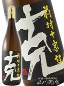 �� ( ���� ) ��¼������ ( �ޤ���餸��ä����夦 ) 1.8L / �����縩 ���¤�� 6474 �ۡ� ����� ��