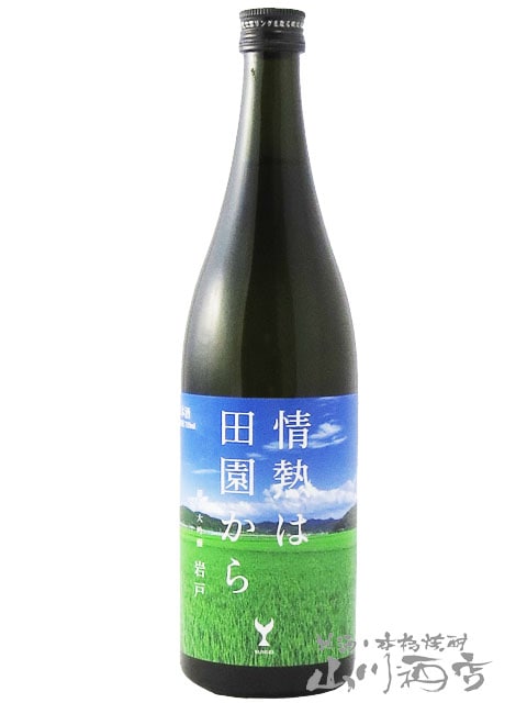 酔鯨 ( すいげい ) 純米大吟醸 岩戸 720ml / 高知県 酔鯨酒造【 6479