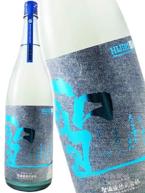 聖 ( ひじり ) INDIGO 純米吟醸 青 夏酒 1.8L / 群馬県 聖酒造株式会社
