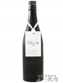 飛良泉 ( ひらいずみ ) 山廃 純米大吟醸 生 720ml / 秋田県 飛良泉本舗【 6485 】【 日本酒 】【 要冷蔵 】|飛良泉・飛囀 （ひてん）|日本酒