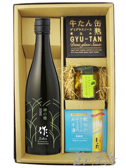 日本酒6本セット　ミケ 日本酒6本セット ミケ 銘酒飲み比べセット（180ml×瓶6本）【みむろ