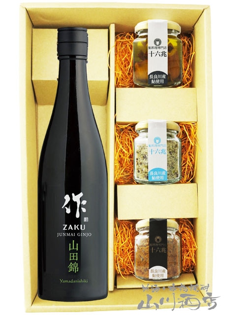 作 ( ざく ) 純米吟醸 山田錦 750ml ＋ 鮎のおつまみ3種セット【 6463