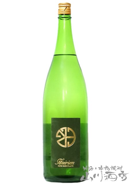 佐藤酒造 杜の郷 1800ml もりのひびき 緑色クリア瓶 佐藤酒造 杜の郷