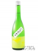 庭のうぐいす 純米吟醸 いなびかり 720ml / 福岡県 山口酒造場 【 6508 】【 日本酒 】【 要冷蔵 】|庭のうぐいす|日本酒