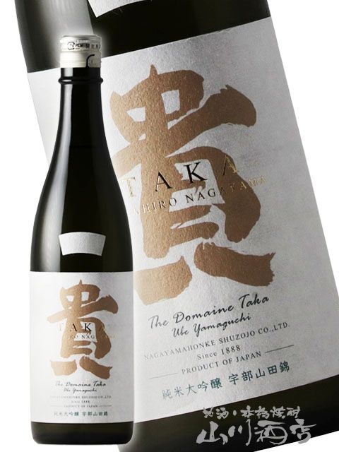 永山本家酒酒造　貴の兄弟分の貴陽　720ml 貴 ( たか ) 純米大吟醸 ドメーヌ貴 720ml / 山口県 永山本家酒造場