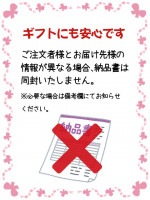 専用化粧箱入り 貴 ( たか ) 純米大吟醸 プラチナ 720ml / 山口県 永山本家酒造場【 6529 】【 日本酒 】|貴 (たか) |日本酒