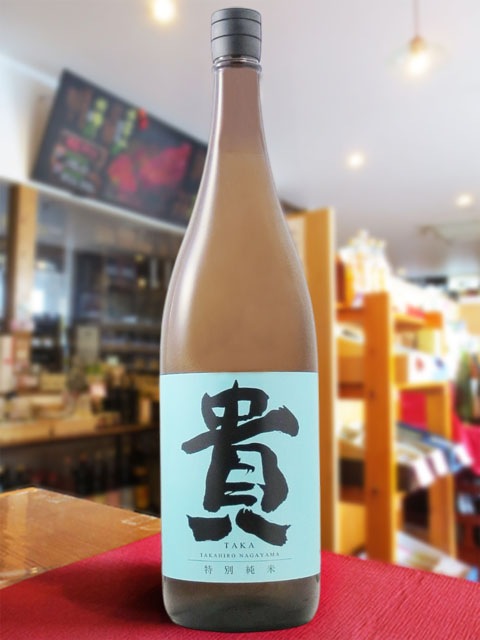 貴 ( たか ) 特別純米 1.8L / 山口県 永山本家酒造場【 6522