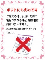 澤の花 ( さわのはな ) 純米大吟醸 白を紡ぐ 720ml / 長野県 伴野酒造【6588】【 日本酒 】|澤の花（さわのはな）|日本酒