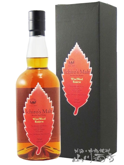 赤イチローズモルトシリーズ46%700ml 4本セット 箱付き イチローズモルト ワインウッドリザーブ （WWR） 700ml 46度 箱付
