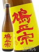 ȷ ( ϤȤޤ ) Ƽ  720ml / Ŀ ȷҡ 6608 ۡ ܼ ۡ¢