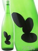 ���� ( �����ߤ� ) Ohmine 3γ ���� �Ҥ䤪���� ͺĮ 1.8L  / ������ �����¤�� 6610 �ۡ� ���ܼ� �ۡ� ����¢ ��