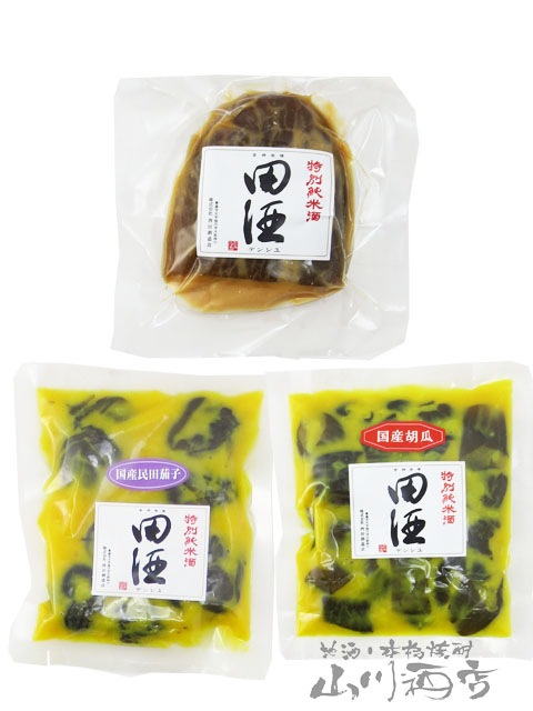 田酒 3本セット 田酒 漬物 3個セット / 株式会社 山傳 東京都【 6597 】【 送料無料