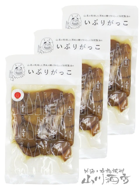 山本 いぶりがっこ 3個セット 雄勝野きむらや 株 秋田県 6594 送料無料 おつまみセット 食品 おつまみ おつまみ 山川酒店 山本 いぶりがっこ 3個セット 雄勝野きむらや 株 秋田県 6594 送料無料 おつまみセット 食品 おつまみ おつまみ 山川酒店