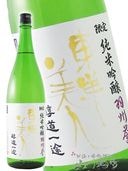  ( Ȥ褦Ӥ ) ƻ  ɤ   ƶ  1.8L /  ¤ 6642 ۡ ܼ ۡ ¢ 