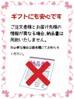 秋限定！！ 仙禽 ( せんきん )  720ml × 3本セット UAもみじ 2本 + ひやおろし 赤とんぼ 1本【6708】【 日本酒 】【 要冷蔵 】【 送料無料 】|仙禽（せんきん）|日本酒