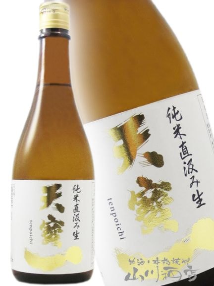 ŷ��� ( �Ƥ�ݤ����� )  ���̽��� Ȭȿ�� ľ��� ������ 720ml / ���縩 ŷ����� 6697 �ۡ� ����¢ �ۡ� ���ܼ� ��