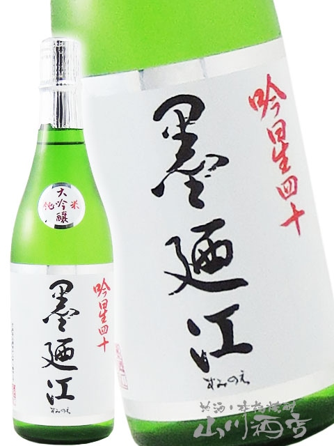 ��Ƕ�� ( ���ߤΤ� ) �����ͽ��������� 720ml / �ܾ븩 ��Ƕ����¤ �� 6711 �ۡ� ���ܼ� �ۡ� ����¢ ��