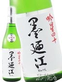 ��Ƕ�� ( ���ߤΤ� ) �����ͽ��������� 720ml / �ܾ븩 ��Ƕ����¤ �� 6711 �ۡ� ���ܼ� �ۡ� ����¢ ��