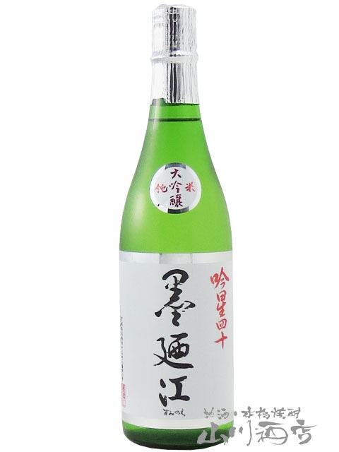 すみお 墨廼江 本辛 特別本醸造 1800ml 秋田の地酒屋 佐金酒店