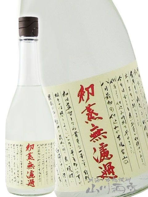 �������� ( ���ä��礦�ۤ����� )  ���̵�ɲ� ( �ϤĤष����� ) 25�� 720ml / �����縩 ����¤ �� 6707 �ۡ� ����� ��