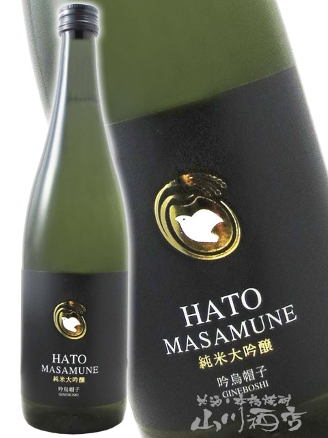 鳩正宗 ( はとまさむね ) 純米大吟醸 吟烏帽子 40 720ml / 青森県 鳩