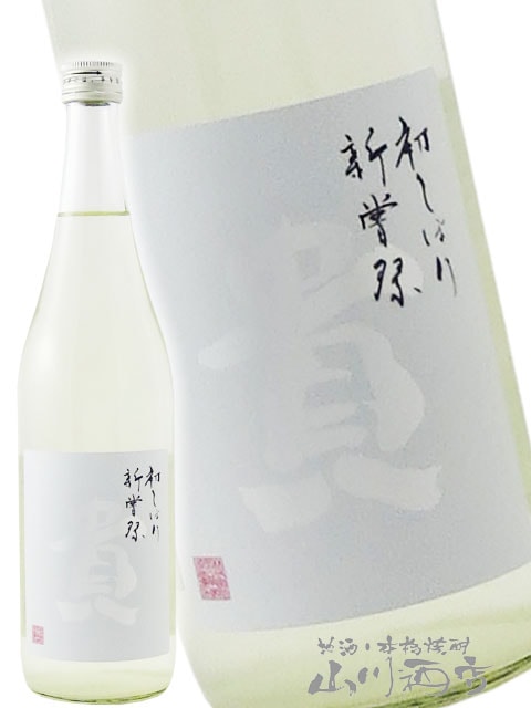 貴 ( たか ) 特別純米 生酒 新嘗祭 ( にいなめさい ) 720ml / 山口県 