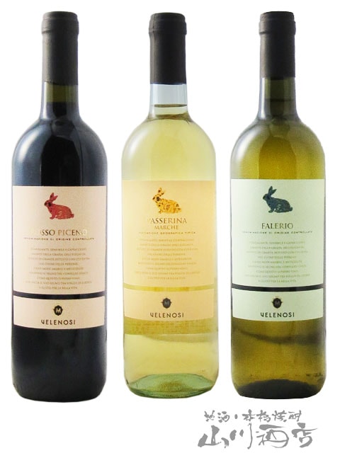 イタリアワイン ヴェレノージ うさぎラベルセット ( 750ml×3本