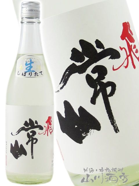 ﻳ ( 礦 ) ƶ ɸ  ľ 720ml / ʡ温 ﻳ¤ 6731 ۡ ¢ ۡ ܼ 