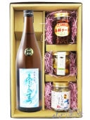 愛宕の松 ( あたごのまつ )  特別純米 720ml ＋ おつまみ 3種セット【 6746 】【 日本酒・おつまみセット 】【 要冷蔵 】【 送料無料 】|愛宕の松（あたごのまつ）|日本酒