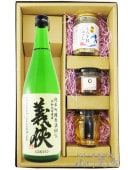 義侠 （ ぎきょう ） 純米吟醸原酒 山田錦60％ 720ml ＋ おつまみ 3種セット【 6748 】【 日本酒・おつまみセット 】【 要冷蔵 】【 送料無料 】|義侠（ぎきょう）|日本酒