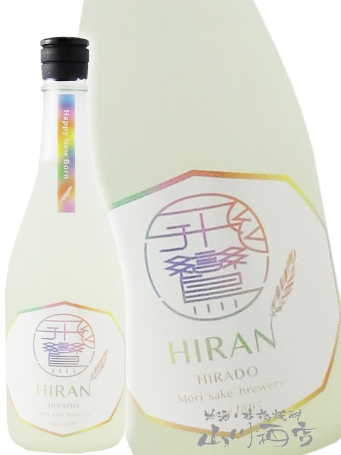 飛鸞　Hiran 日本酒 2025年 3本セット 飛鸞 HIRAN ？（ハテナ）2025【弐】β-TYPE 720ml｜日本酒,長崎)飛鸞