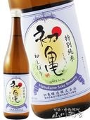 �鵵 ( �ϤĤ��� ) ���̽��� �餷�ܤ� ������ 720ml / �Ų��� �鵵��¤��6733�ۡ� ���ܼ� �ۡ� ����¢ ��