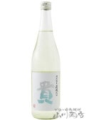 大人気日本酒「貴」の兄弟分「貴陽」 : 宇部市 こだわりの酒屋