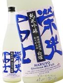 �ɸ��ڻ� ( ���������դ� ) ���꤬��� ���(�Ϥ��褦) ���ƶ�� ̵�ɲ������� 720ml / ������ �ڻμ�¤�� 6792 �ۡ� ���ܼ� �ۡ�����¢��