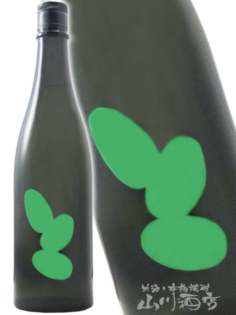 大嶺 ( おおみね ) Ohmine3粒 出羽燦々 無濾過生原酒 720ml / 山口県