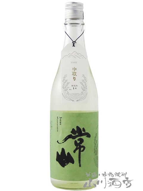 常山橘 純米大吟醸 720ml 専用化粧箱入り 常山酒造 福井県限定コラボ商品 常山 純米大吟醸酒 [720ml] | 日本酒,純米大吟醸酒 | ひさや酒店
